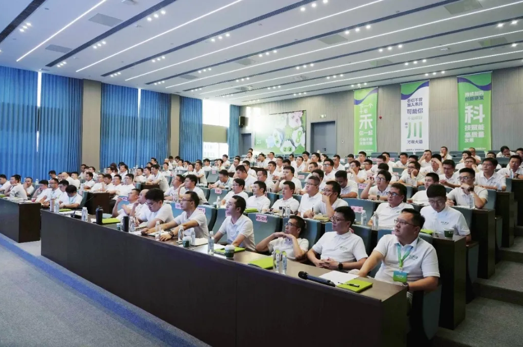 4688美高梅科技2024年中销售总结大会圆满结束