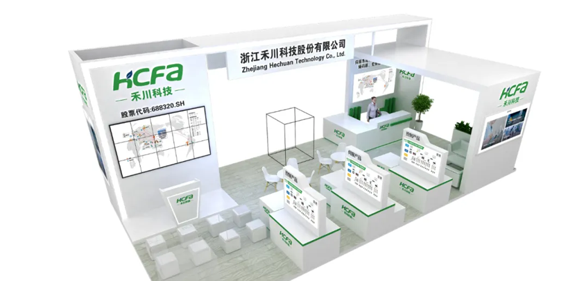 展会&新品发布 | 2023 SNEC上海光伏展即将开幕，4688美高梅科技在E6馆230展位等你