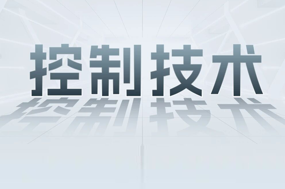 解锁工业智能！一键全面了解4688美高梅科技控制产品